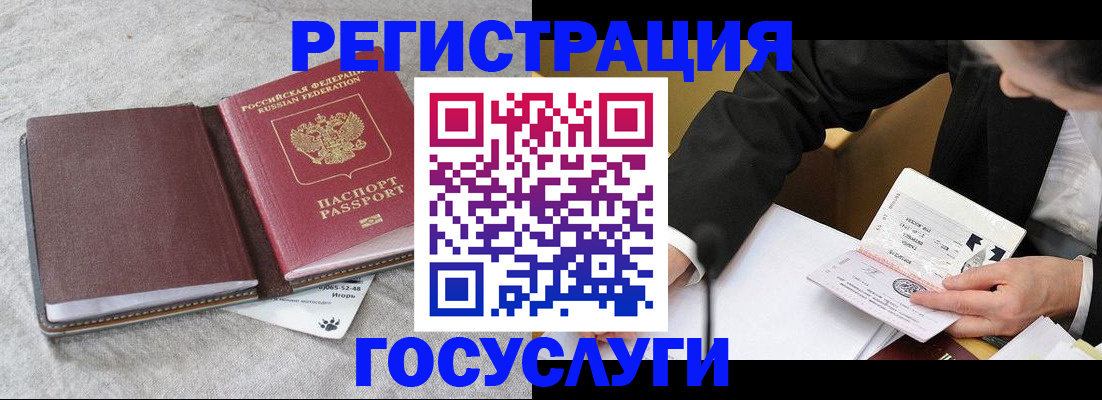 временная регистрация поиск в Ак-Довураке